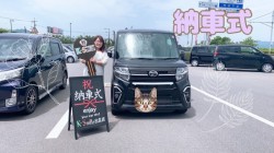 出雲店