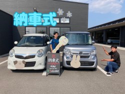 出雲店