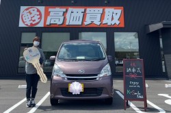 鳥取店