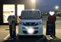鳥取店