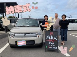 出雲店
