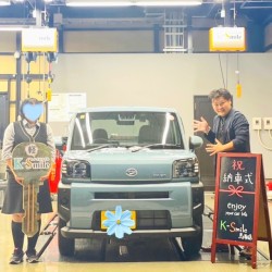 鳥取店