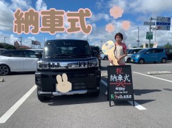 出雲店