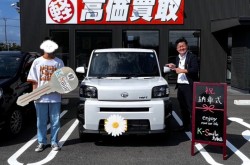 鳥取店