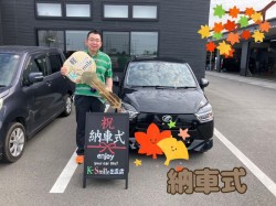 出雲店