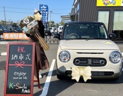 鳥取店
