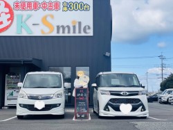 鳥取店