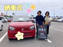 出雲店