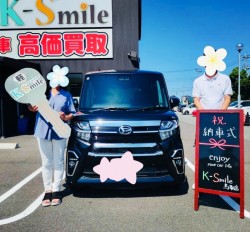 鳥取店