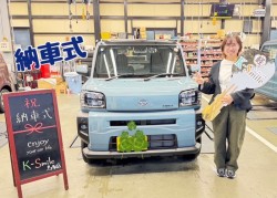 鳥取店