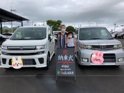 出雲店