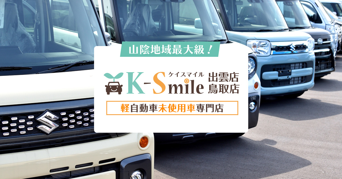 ワゴンR(カスタムZ HYBRID ZX) 走行距離10Km 156.9万円万円 R7年