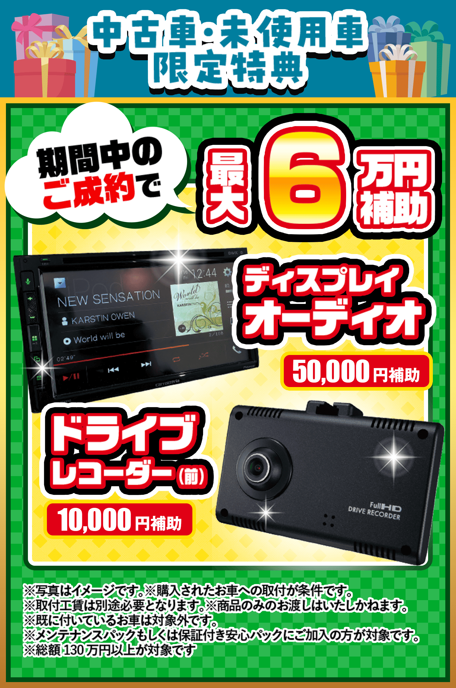 軽自動車専門店ケイスマイル】出雲店・鳥取店 軽自動車専門店ケイスマイル】出雲店・鳥取店