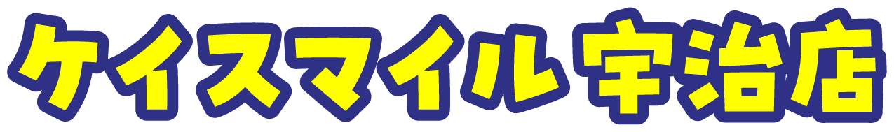 ケイスマイル宇治店