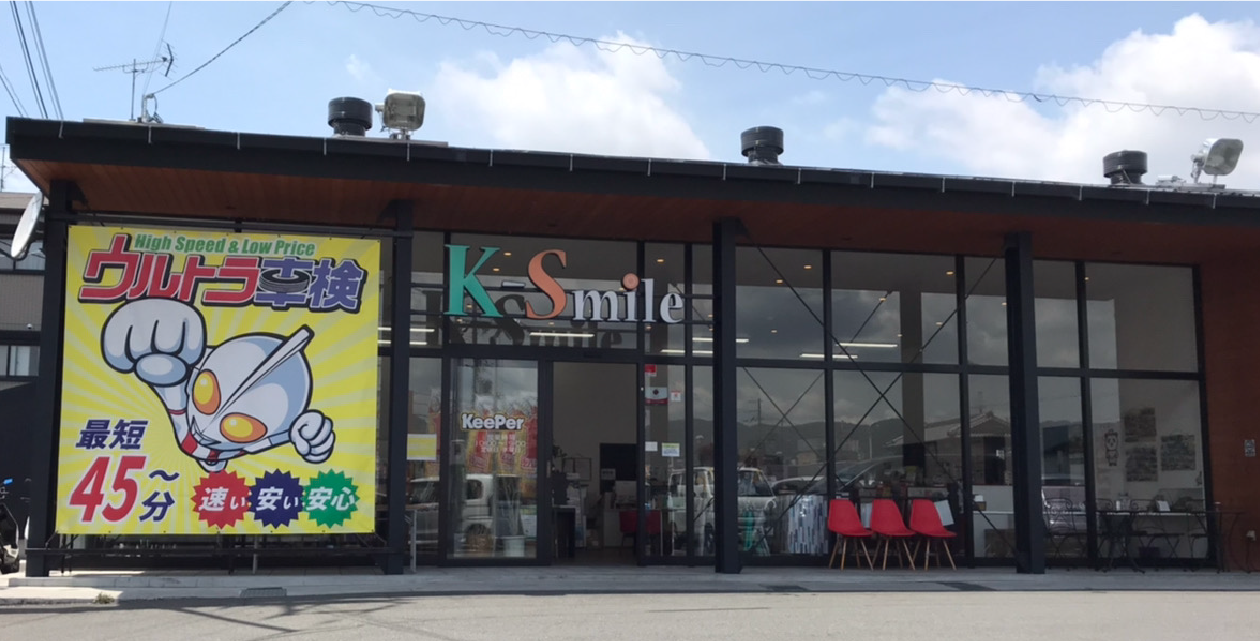 ケイスマイル宇治店